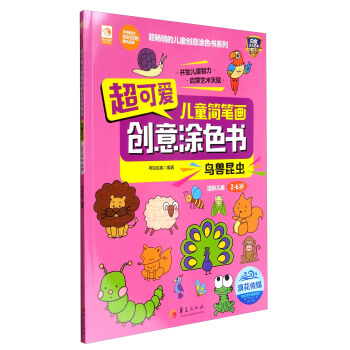 �B(ni��o)�F���x(ch��ng)