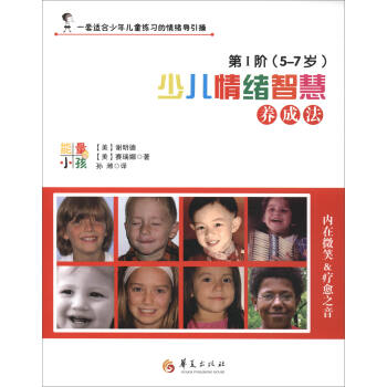 �ك���w�ǻ��B(y��ng)�ɷ�.�ڢ��A 5-7�q