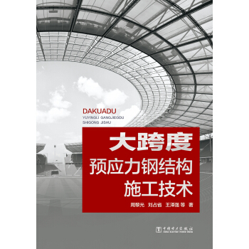 �����A(y��)��(y��ng)��䓽Y(ji��)��(g��u)ʩ�����g(sh��)