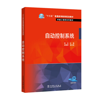 �Ԅӿ���ϵ�y(t��ng)