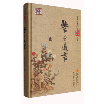 ����ͨ��