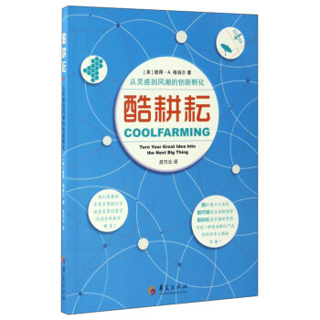 ����š������`�е��L(f��ng)���Ą�(chu��ng)�·���