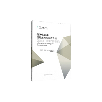 ��(sh��)�ֻ�˥�ˣ���Ϣ���g(sh��)�c��(j��ng)��(j��)Σ�C(j��)