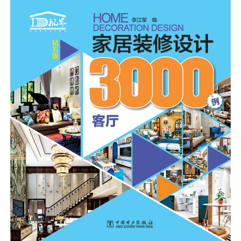 �Ҿ��b���O(sh��)Ӌ(j��)3000�� �͏d���@ʯ�棩