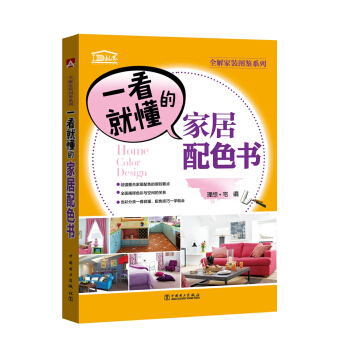 һ���Ͷ��ļҾ���ɫ��