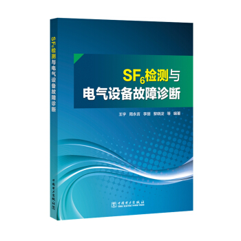 SF6�z�y�c늚��O(sh��)������\��