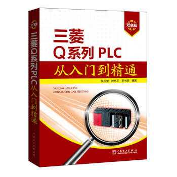����Qϵ��PLC�����T����ͨ