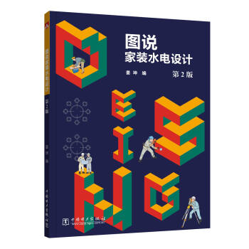 �D�f(shu��)���bˮ��O(sh��)Ӌ(j��)