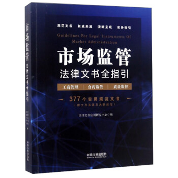 �Ј��O(ji��n)�ܷ����ĕ�ȫָ��