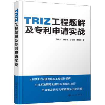 TRIZ�����}�⼰������Ո����(zh��n)