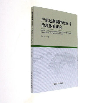 �a(ch��n)���^ʣ�{(di��o)�������c�����wϵ�о�