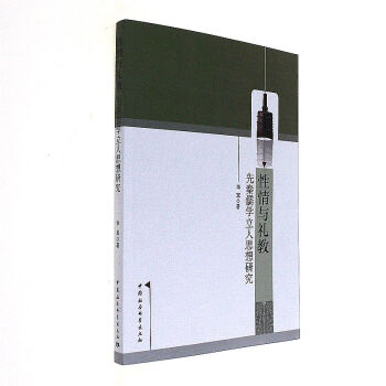 �����c�Y�̡���������W(xu��)����˼���о�