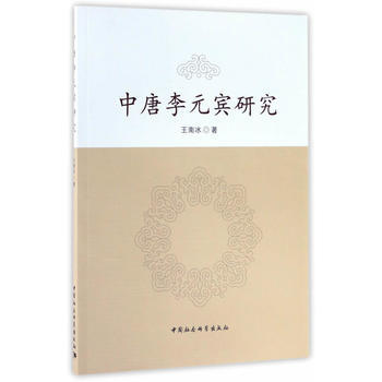 ������Ԫ�e�о�