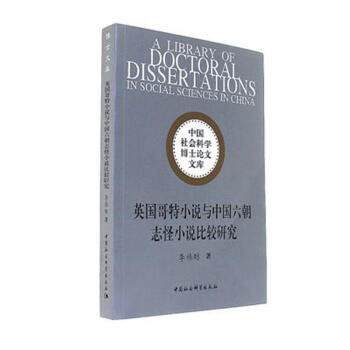 Ӣ��(gu��)����С�f(shu��)�c�Ї�(gu��)����־��С�f(shu��)���^�о�