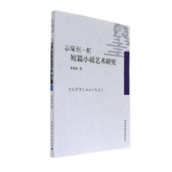 ���静һ�ɶ�ƪС�fˇ�g(sh��)�о�