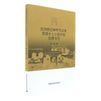 Փ20���o(j��)90����ԁ������l(xi��ng)��С�f�еĂ������