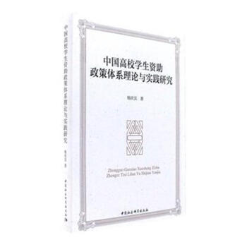 �Ї���У�W(xu��)���Y�������wϵ��Փ�c��(sh��)�`�о�