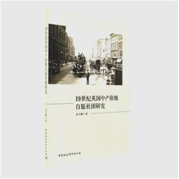 19���o(j��)Ӣ���Юa(ch��n)�A��(j��)��Ը��F(tu��n)�о�