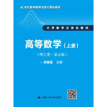 �ߵȔ�(sh��)�W(xu��)�����������棩�σ�(c��)