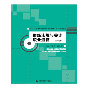 ؔ(c��i)��(j��ng)��Ҏ(gu��)�c��(hu��)Ӌ(j��)�I(y��)����