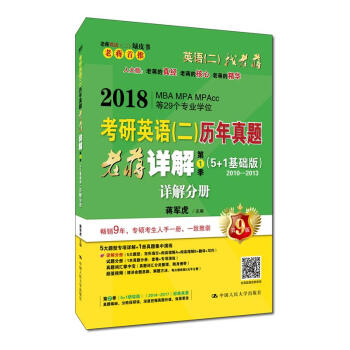 2018����Ӣ�Z�������v�����}���YԔ��