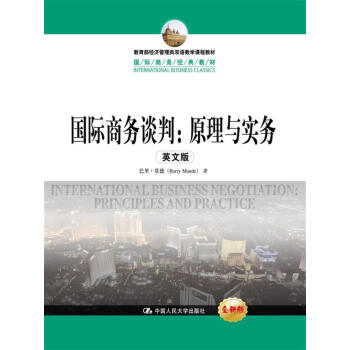 ���H�̄�Մ�У�ԭ���c���գ�Ӣ�İ棩