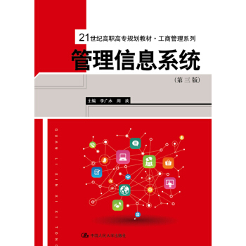 ������Ϣϵ�y(t��ng)