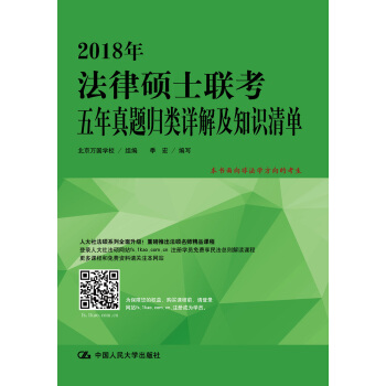 2018�귨�ɴTʿ(li��n)���������}�w�Ԕ�⼰֪�R���