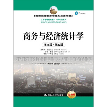 �̄�(w��)�c��(j��ng)��(j��)�y(t��ng)Ӌ(j��)�W(xu��)