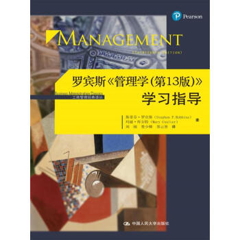 �_�e˹������W(xu��)����13�棩���W(xu��)��(x��)ָ��(d��o)