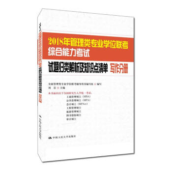 2018�������I(y��)�W(xu��)λ(li��n)���C��������ԇԇ�}�w�����֪�R�c���