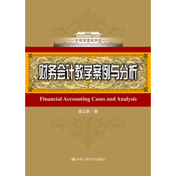 ؔ�Օ�Ӌ�̌W�����c����