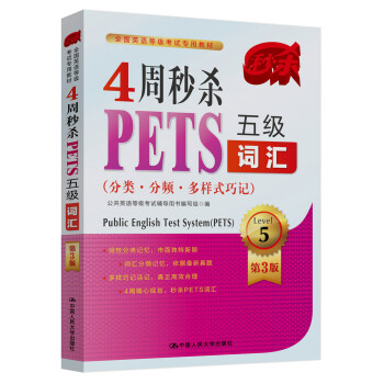 4���뚢PETS�弉�~�R