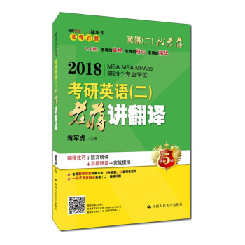 2018����Ӣ�Z���������Y�v���g