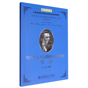 ��������x�Ŀ��뵽�ƌW�İl(f��)չ�����x