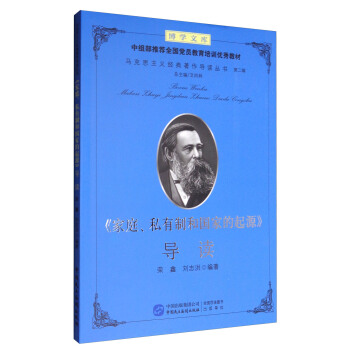 ����ͥ��˽���ƺ͇��ҵ���Դ����(d��o)�x