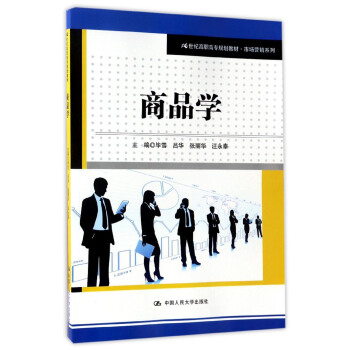 ��Ʒ�W(xu��)