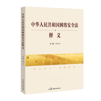 ���A���񹲺͇�(gu��)�W(w��ng)�j(lu��)��ȫ����x