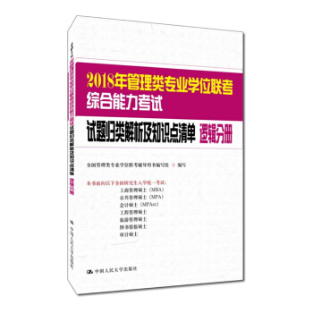 2018�������I(y��)�Wλ(li��n)���C��������ԇԇ�}�w�����֪�R�c��� ߉݋�փ�