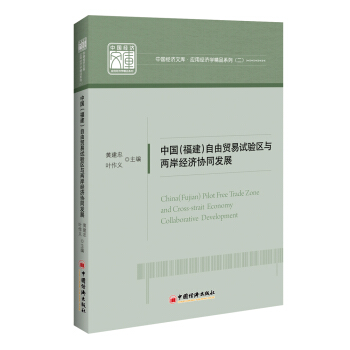 �Ї�(gu��)(����)�����Q(m��o)��ԇ�(y��n)�^(q��)�c�ɰ���(j��ng)��(j��)�f(xi��)ͬ�l(f��)չ