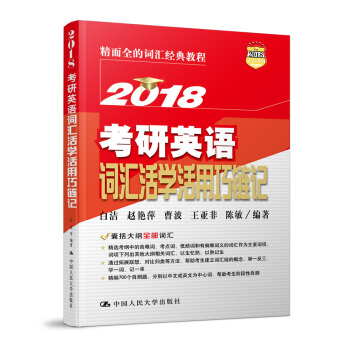 2018����Ӣ�Z�~�R��W�������ӛ