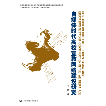 ��ý�w�r(sh��)����У���̾W(w��ng)�j(lu��)���O(sh��)�о�