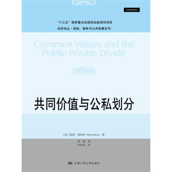 ��ͬ�r(ji��)ֵ�c��˽����