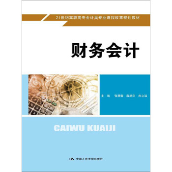 ؔ(c��i)��(w��)��(hu��)Ӌ(j��)