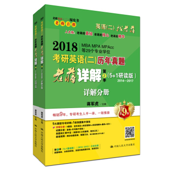 2018����Ӣ�Z(��)�v�����}���YԔ��