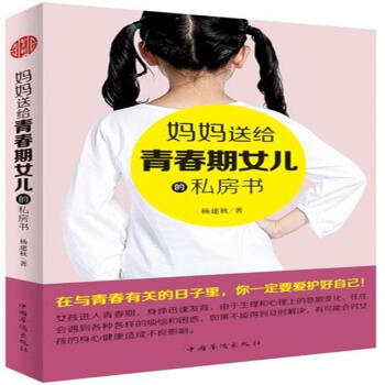 �����ͽo�ഺ��Ů����˽��Ԓ