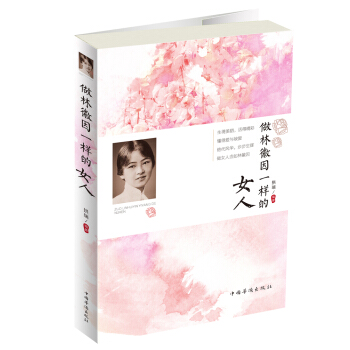 ���ֻ���һ�ӵ�Ů��