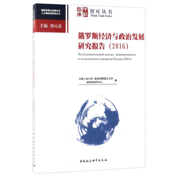 ���_˹��(j��ng)��(j��)�c���ΰl(f��)չ�о���(b��o)��