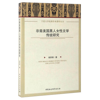 ������������Ů���ČW(xu��)���y(t��ng)�о�