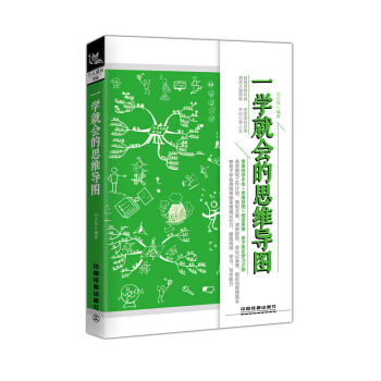 һ�W(xu��)�͕���˼�S��(d��o)�D